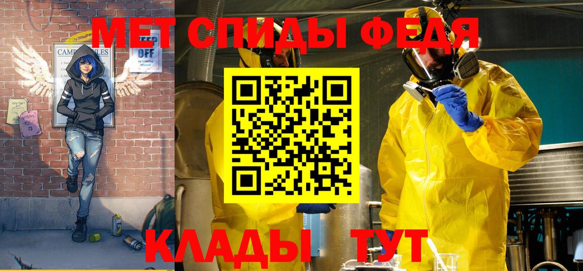 Амфетамин VHQ Куйбышев