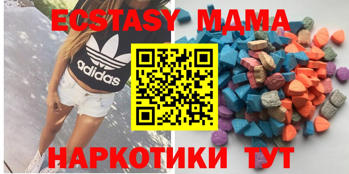 Куйбышев  Ecstasy бентли  это официальный сайт  ЭКСТАЗИ Дубай  Вход с VPN 