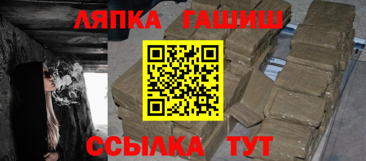 Куйбышев  как найти закладки  Вход с VPN  ГАШ ice o lator  ГАШ Ice-O-Lator  ГАШ 