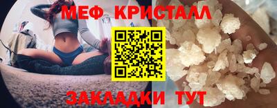 метамфетамин Комсомольск-на-Амуре