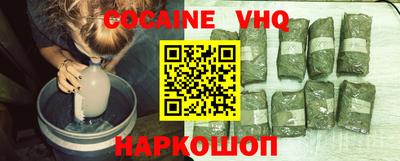 метамфетамин Комсомольск-на-Амуре