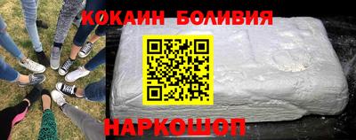 метамфетамин Комсомольск-на-Амуре