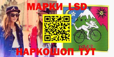 метамфетамин Комсомольск-на-Амуре