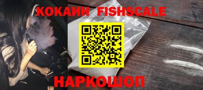 метамфетамин Комсомольск-на-Амуре
