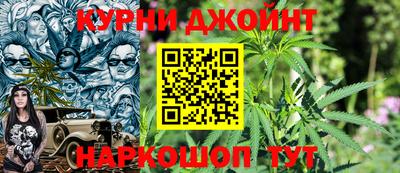 гашишное масло Коммунар