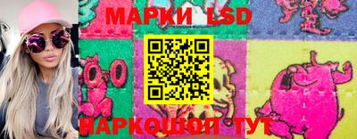 метамфетамин Комсомольск-на-Амуре
