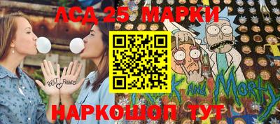 метамфетамин Комсомольск-на-Амуре