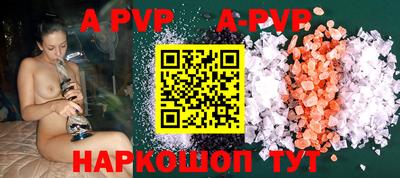 герыч Конаково