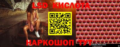 метамфетамин Комсомольск-на-Амуре