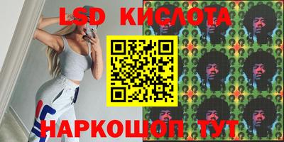 метамфетамин Комсомольск-на-Амуре