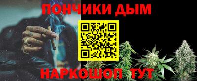 гашишное масло Коммунар