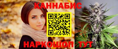 гашишное масло Коммунар
