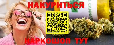 метамфетамин Комсомольск-на-Амуре