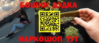 метамфетамин Комсомольск-на-Амуре