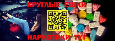 гашишное масло Коммунар