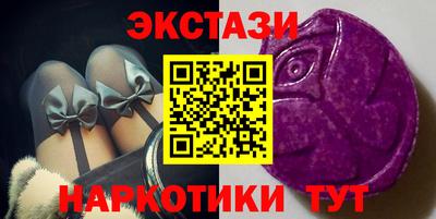 метамфетамин Комсомольск-на-Амуре