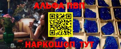 герыч Конаково