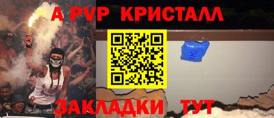 гашишное масло Коммунар