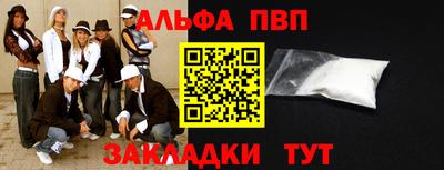 метамфетамин Комсомольск-на-Амуре