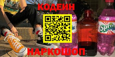 метамфетамин Комсомольск-на-Амуре