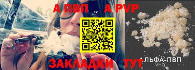 метамфетамин Комсомольск-на-Амуре