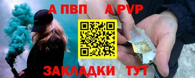 метамфетамин Комсомольск-на-Амуре