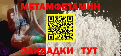 герыч Конаково