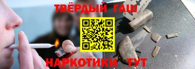 гашишное масло Коммунар