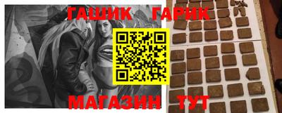 герыч Конаково