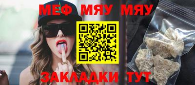 метамфетамин Комсомольск-на-Амуре