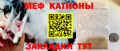 метамфетамин Комсомольск-на-Амуре