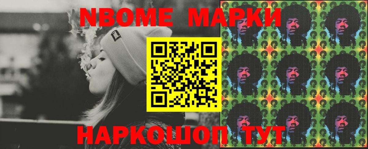 LSD-25 экстази кислота Куйбышев