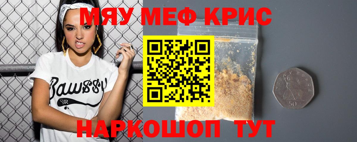 МЕФ  Куйбышев