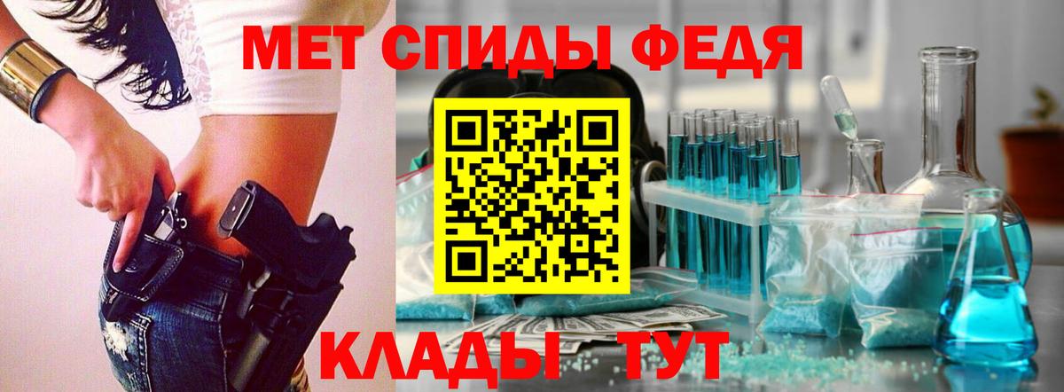 Первитин пудра Куйбышев