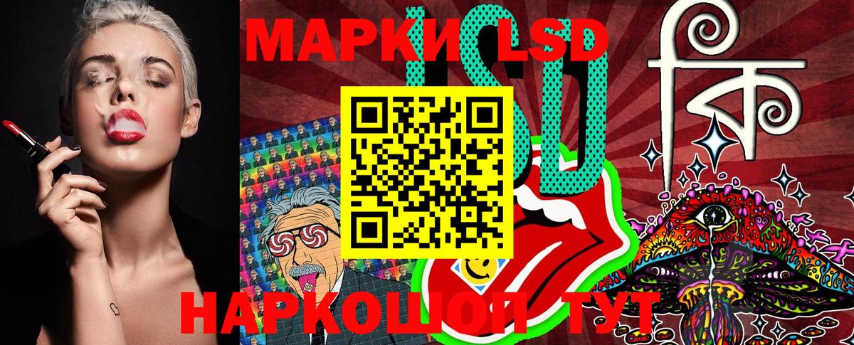 Марки NBOMe 1,8мг  Марки NBOMe 1,8мг  Вход с VPN  Куйбышев 