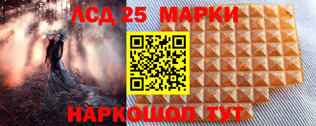 ГАШИШ Куйбышев