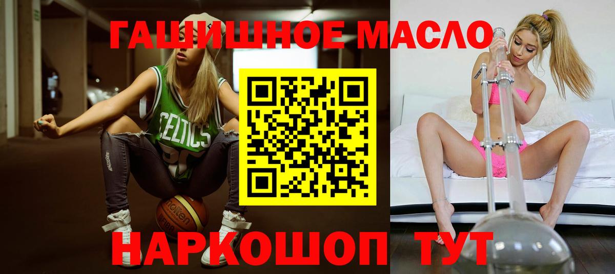 ТГК Wax Куйбышев